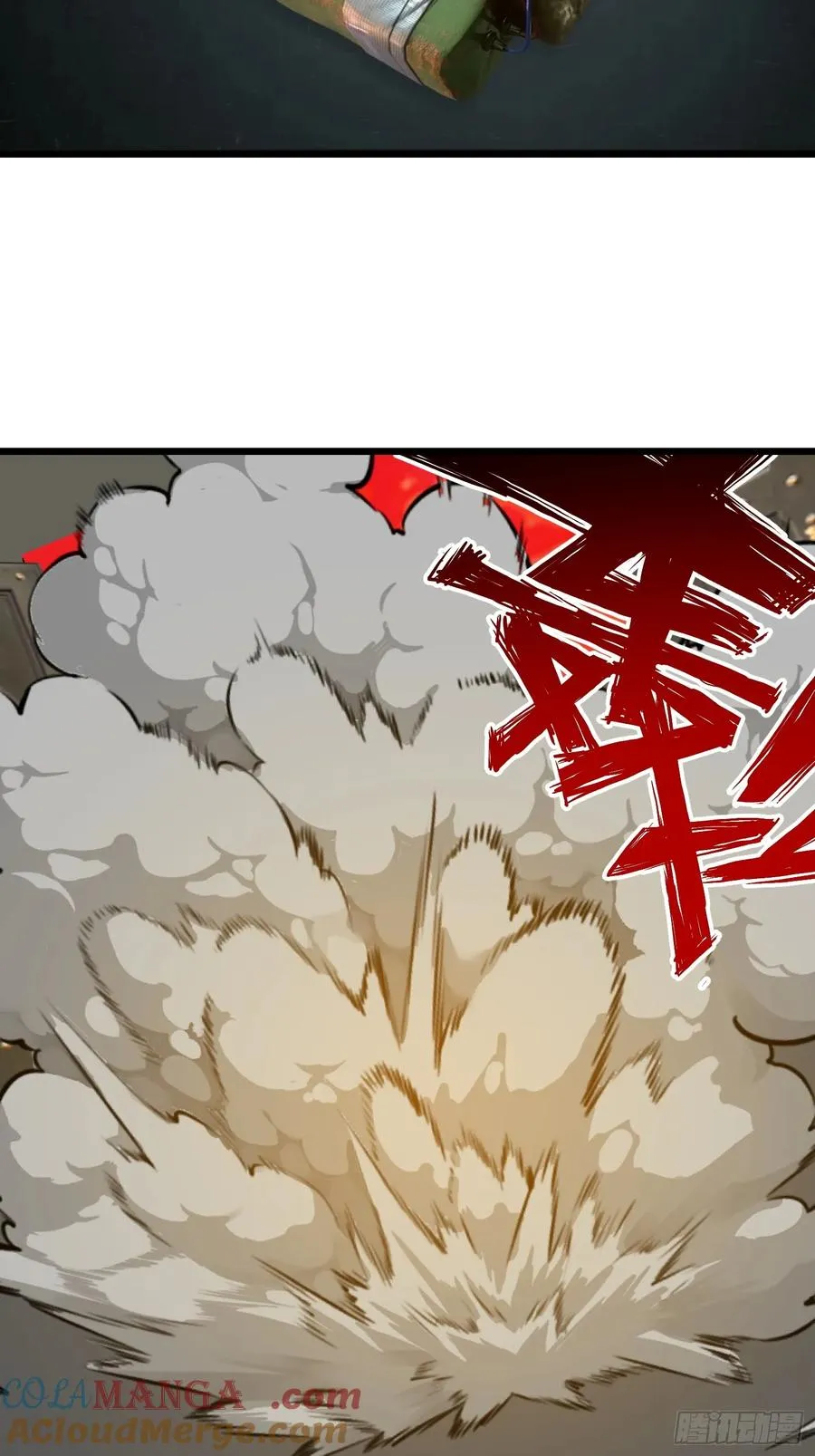 49 打败进化丧尸 第19页
