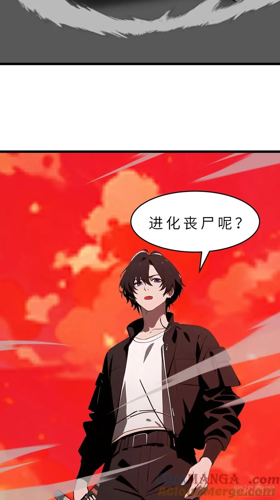 49 打败进化丧尸 第22页