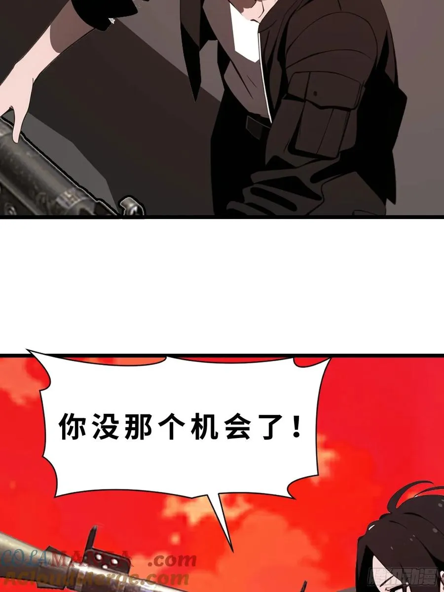 49 打败进化丧尸 第46页