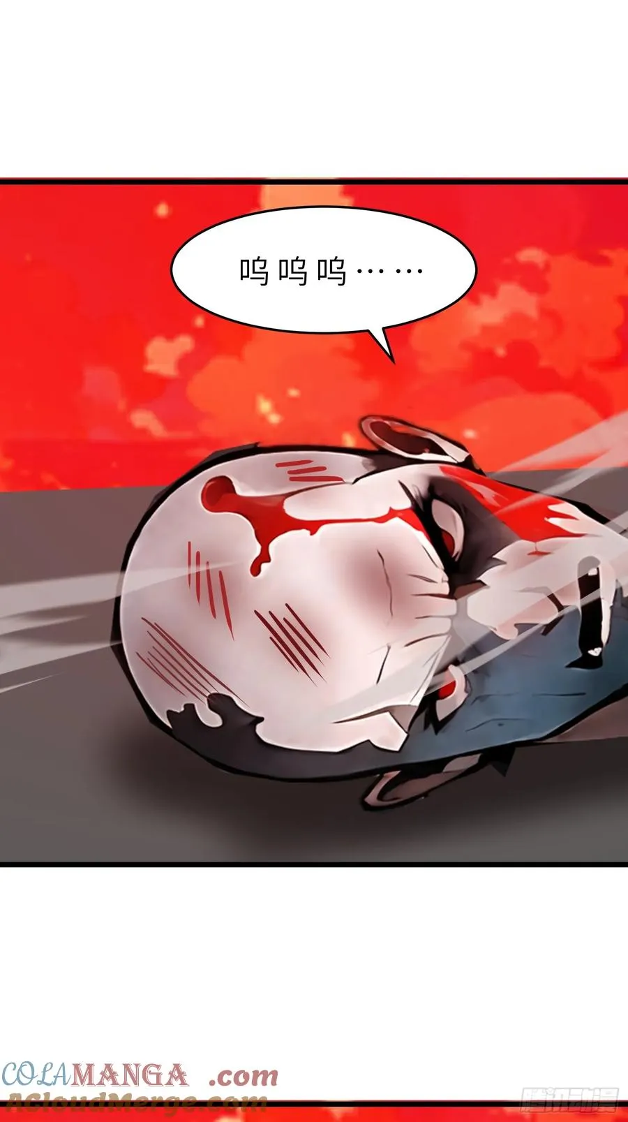 49 打败进化丧尸 第52页