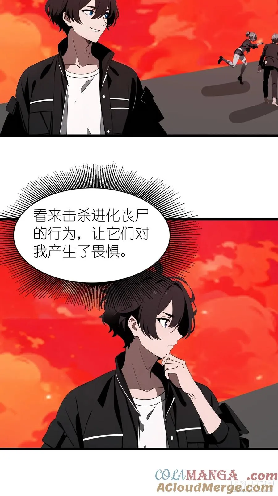 50 陈安出事了？ 第4页