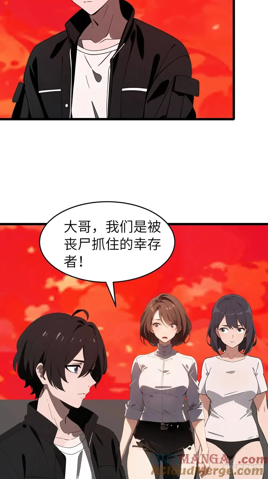 50 陈安出事了？ 第10页