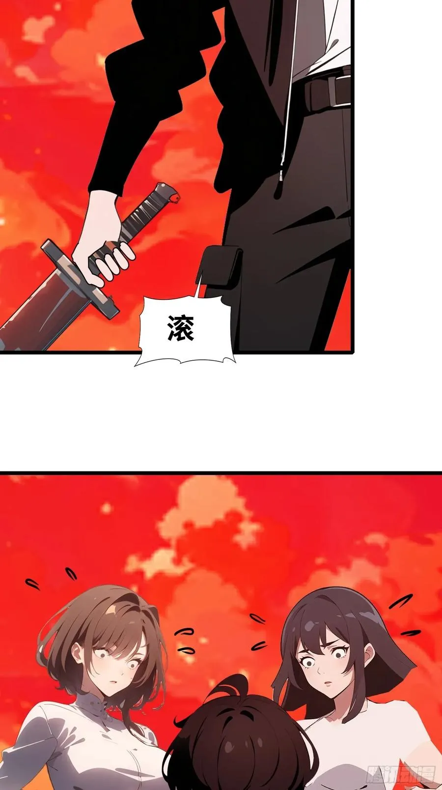 50 陈安出事了？ 第15页