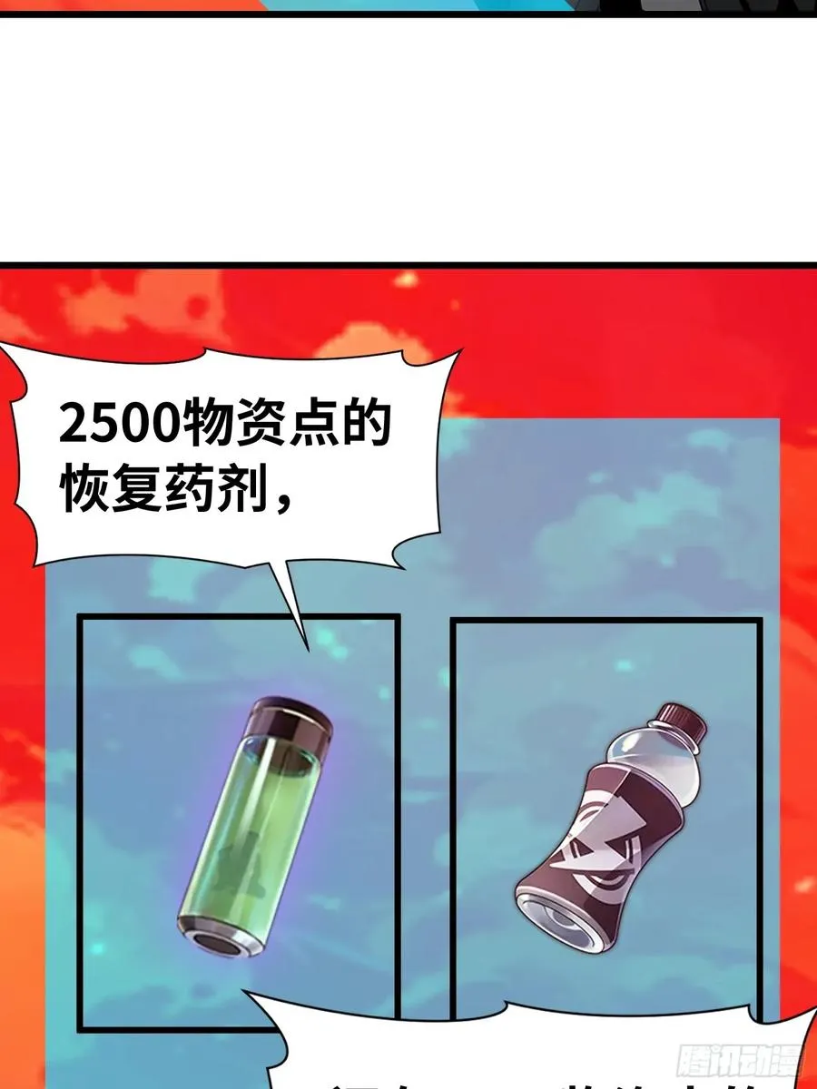 50 陈安出事了？ 第27页