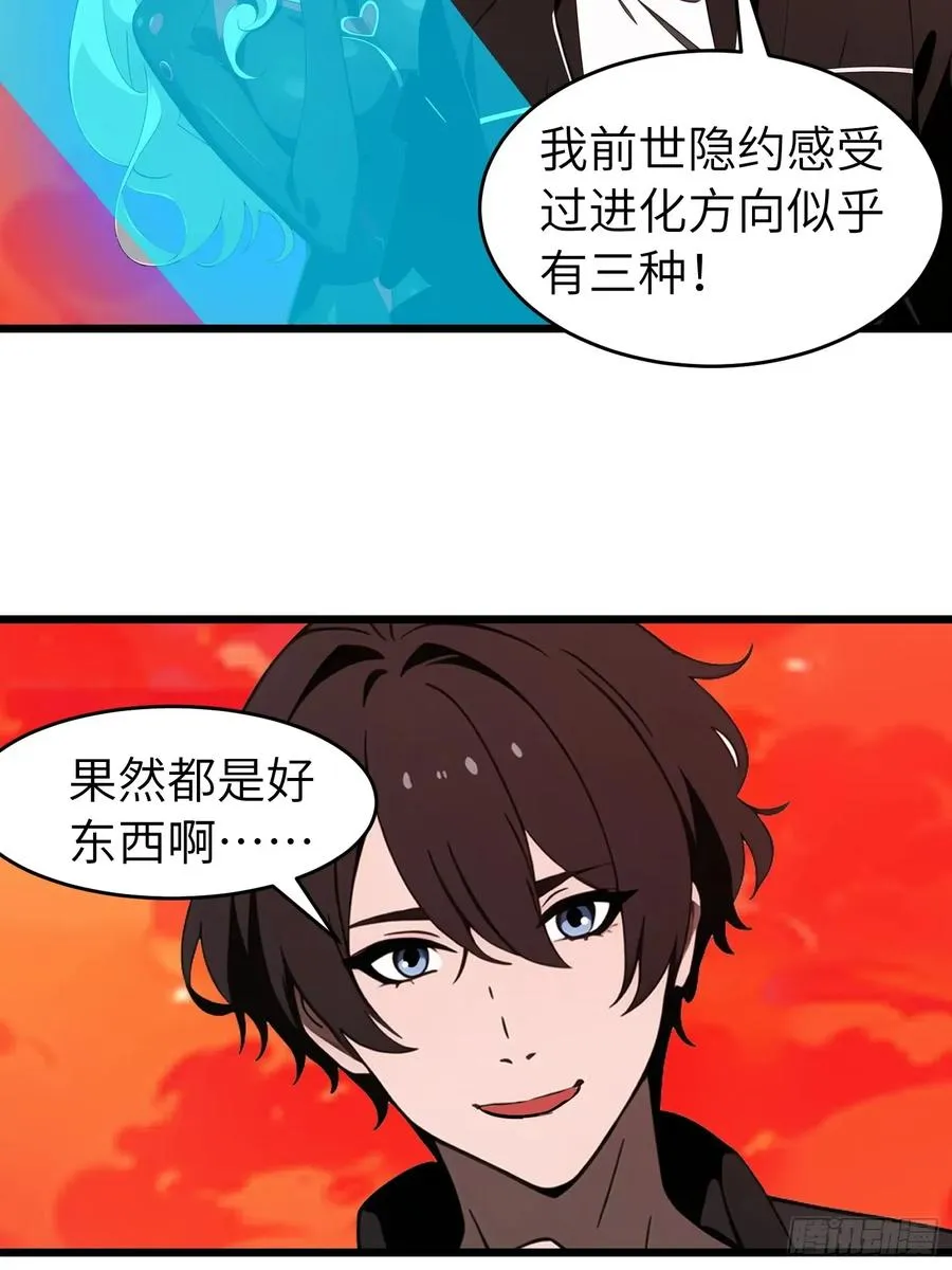 50 陈安出事了？ 第29页