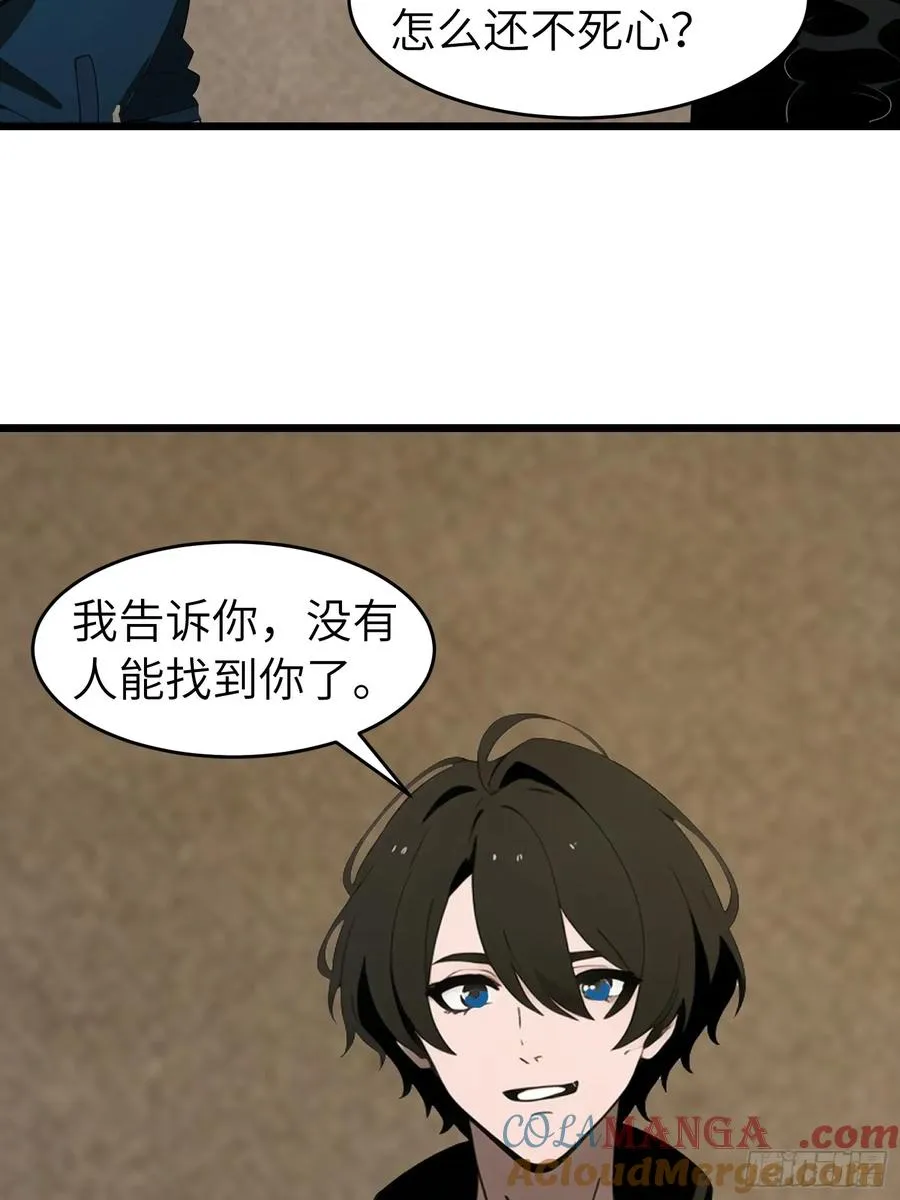 50 陈安出事了？ 第43页