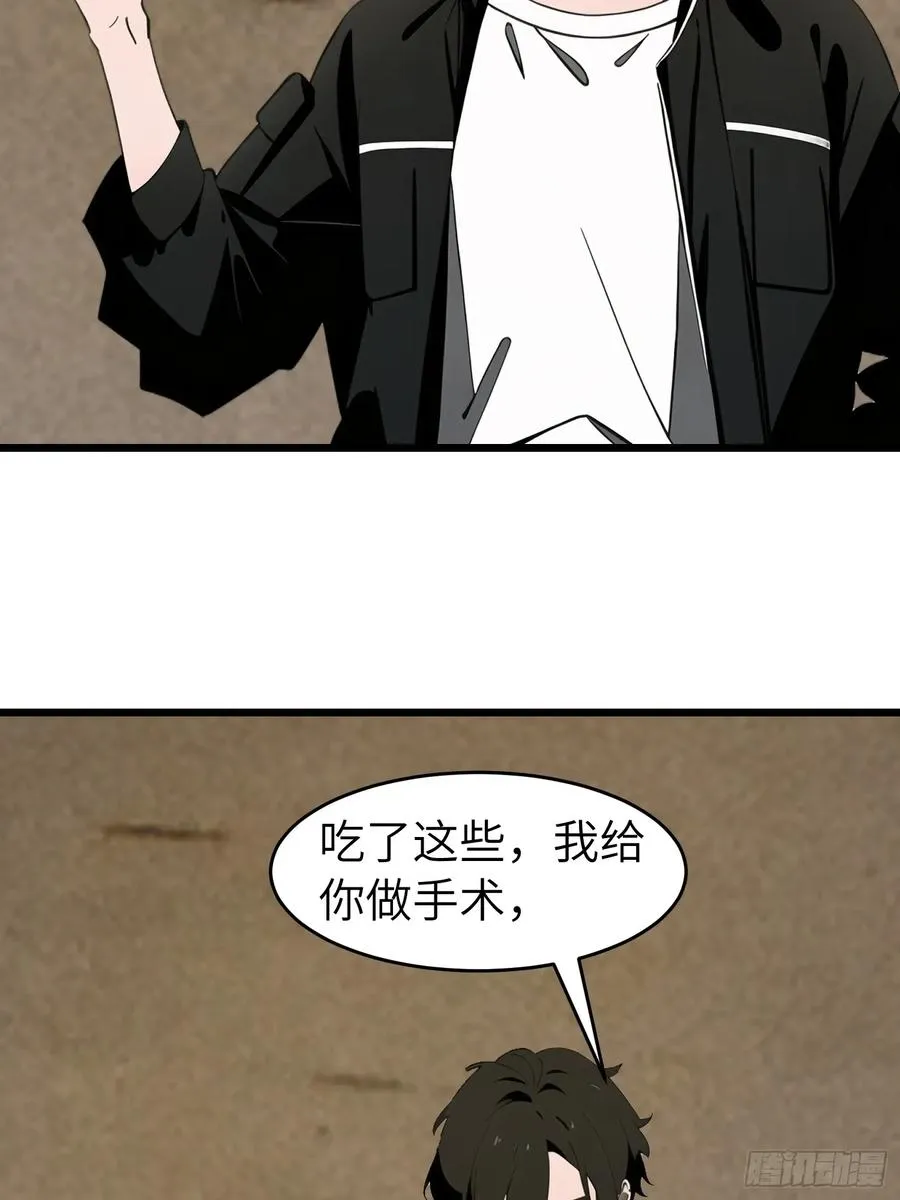 50 陈安出事了？ 第48页