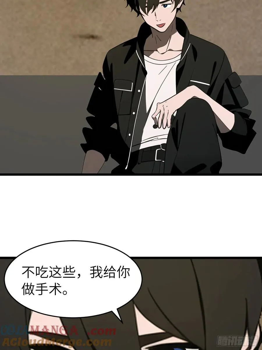 50 陈安出事了？ 第49页