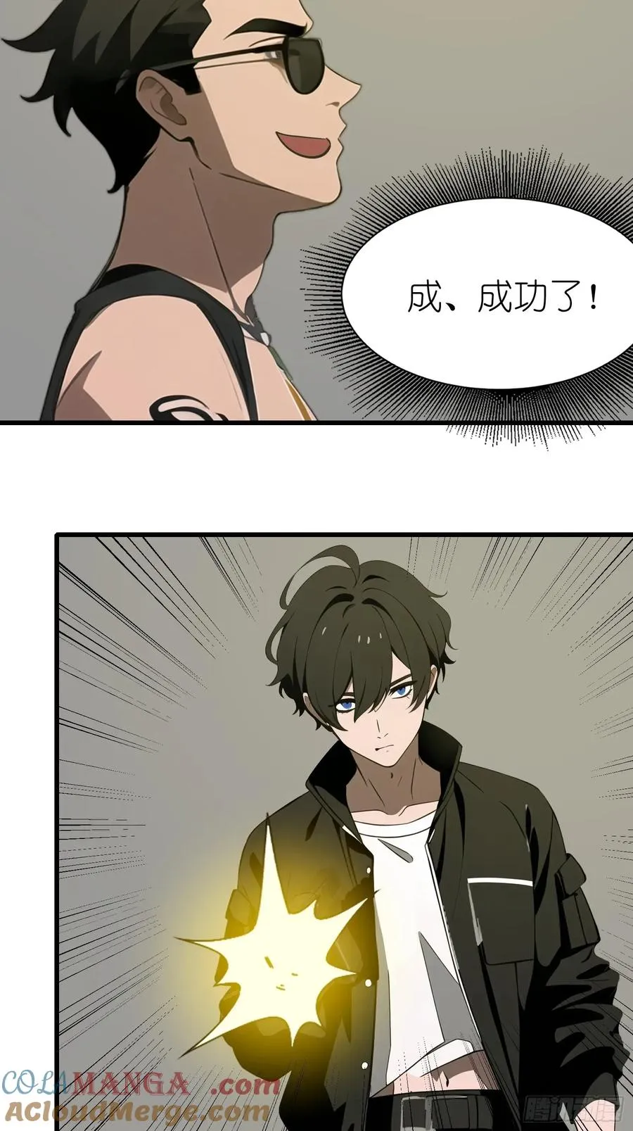 52 弱点 第7页
