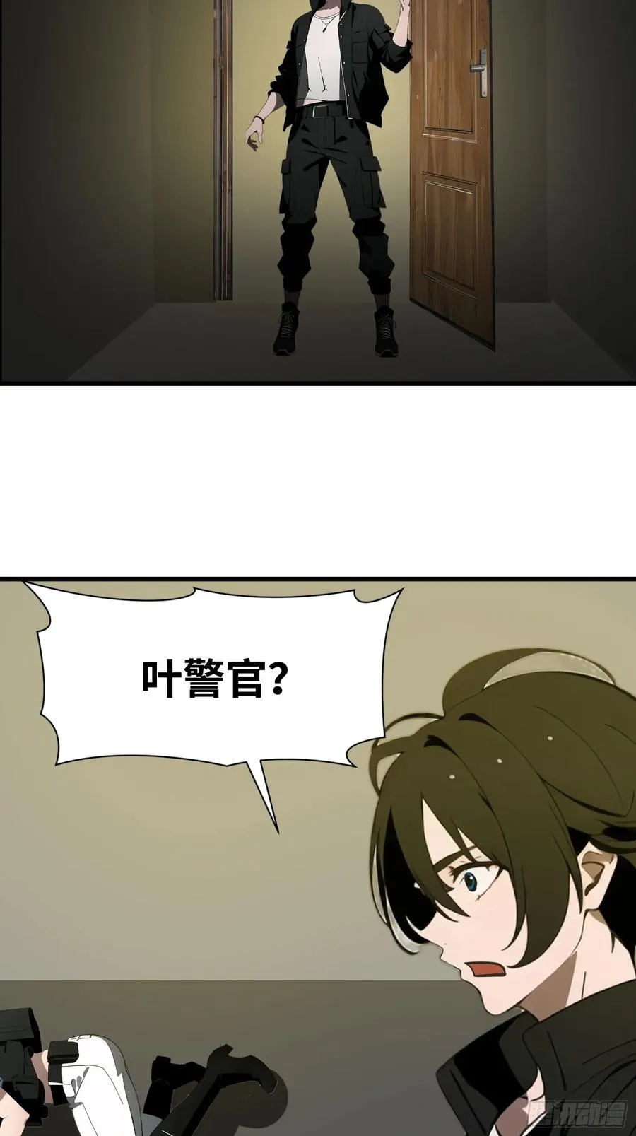 52 弱点 第17页