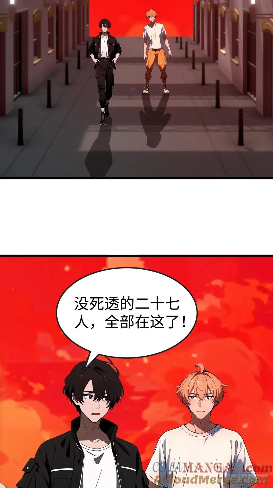 52 弱点 第22页