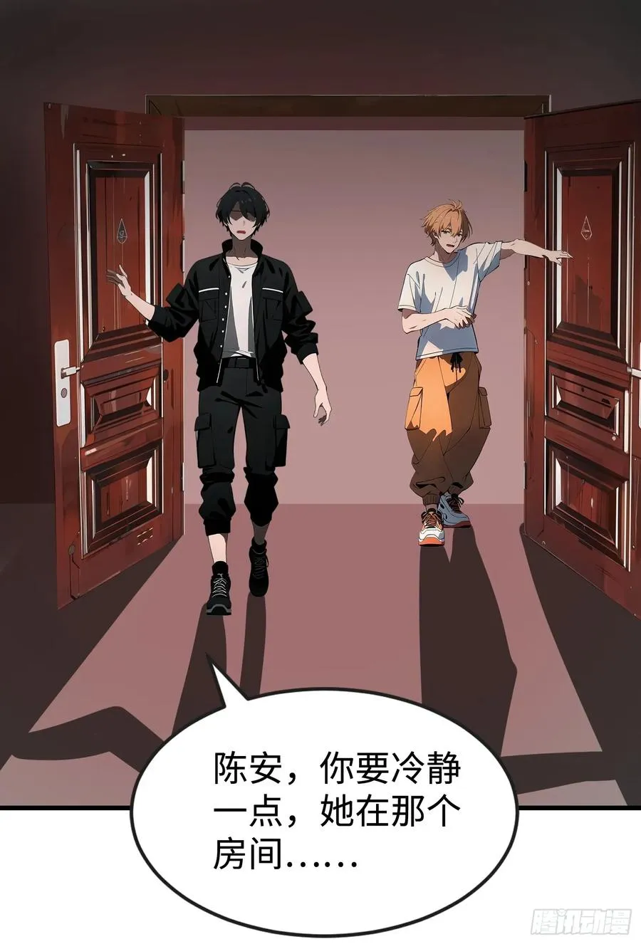 52 弱点 第24页