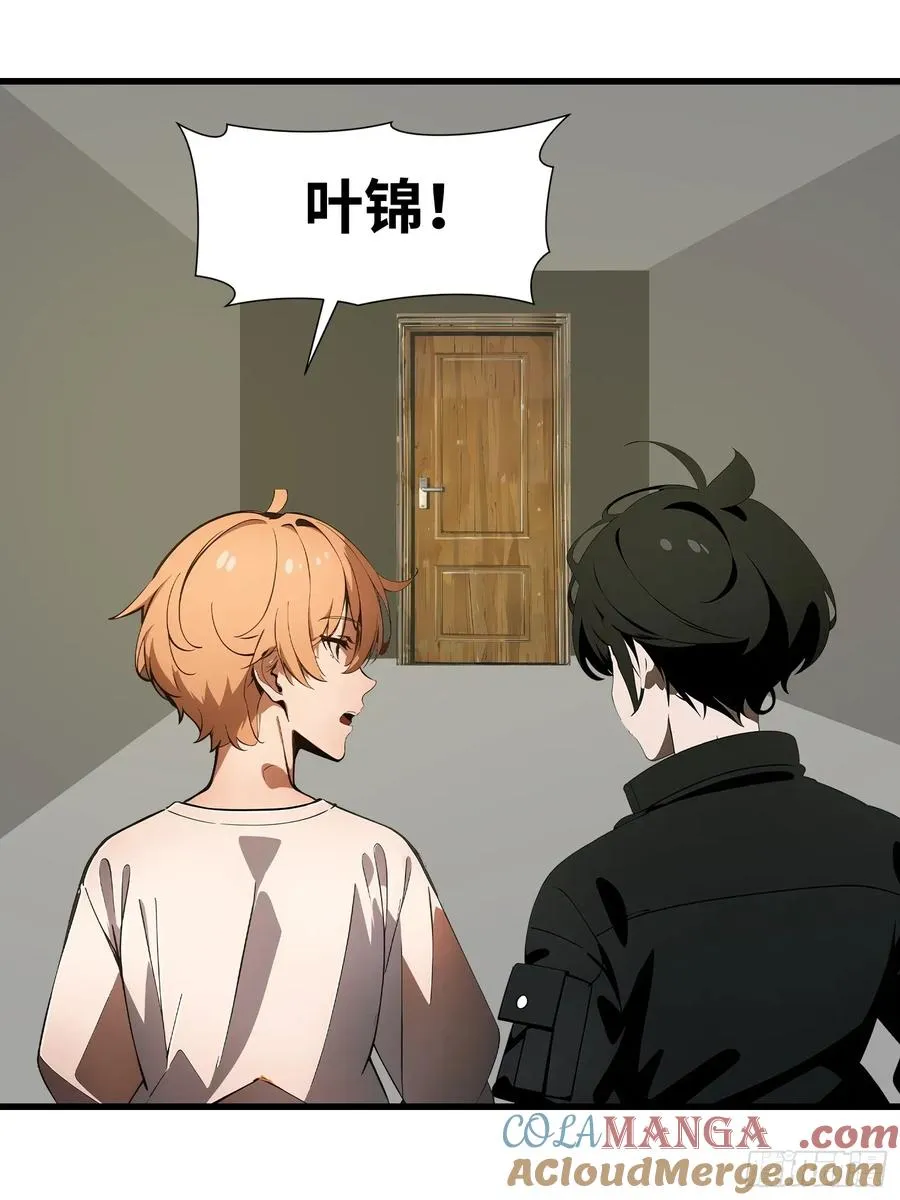 52 弱点 第25页