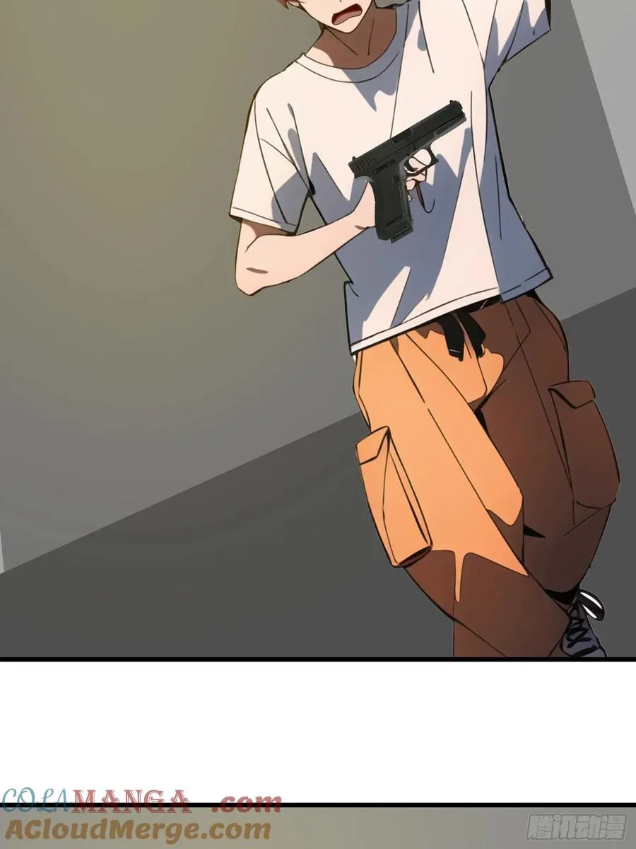 52 弱点 第37页