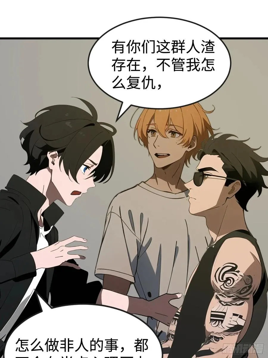 52 弱点 第50页