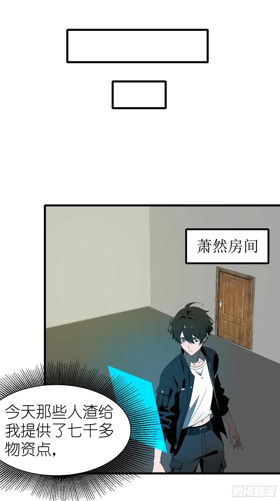 53 预知梦 第42页