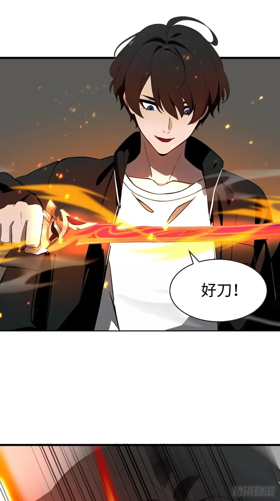 53 预知梦 第47页