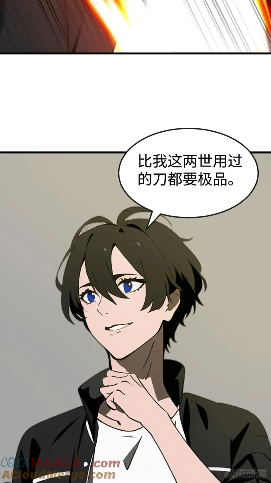 53 预知梦 第49页