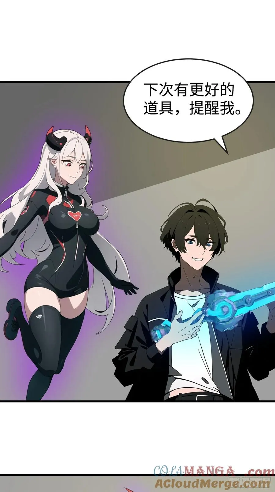 53 预知梦 第52页