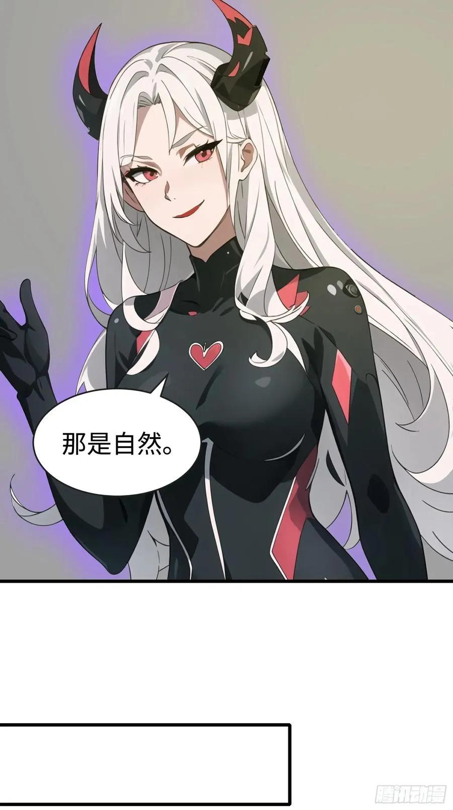 53 预知梦 第53页