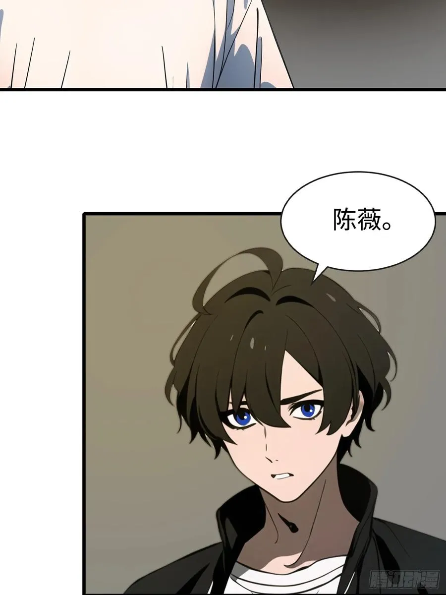 54 新的丧尸？ 第6页