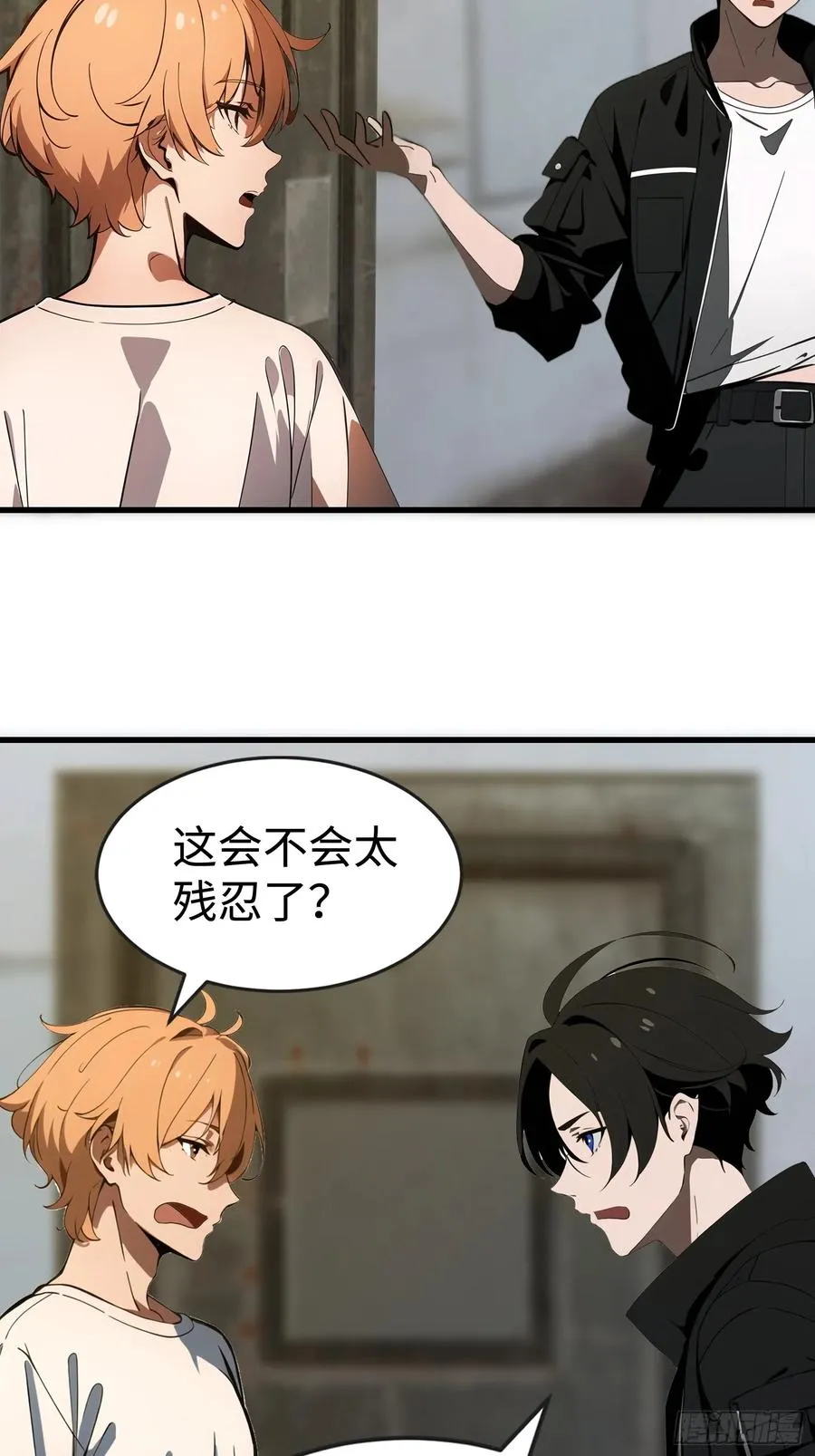 54 新的丧尸？ 第21页