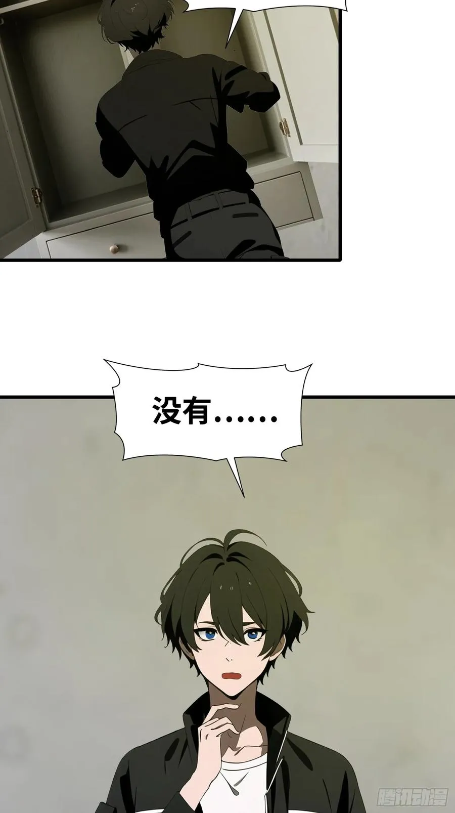 54 新的丧尸？ 第33页