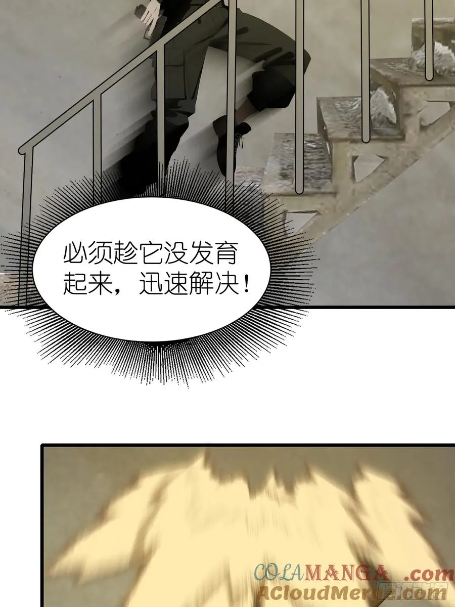 54 新的丧尸？ 第46页