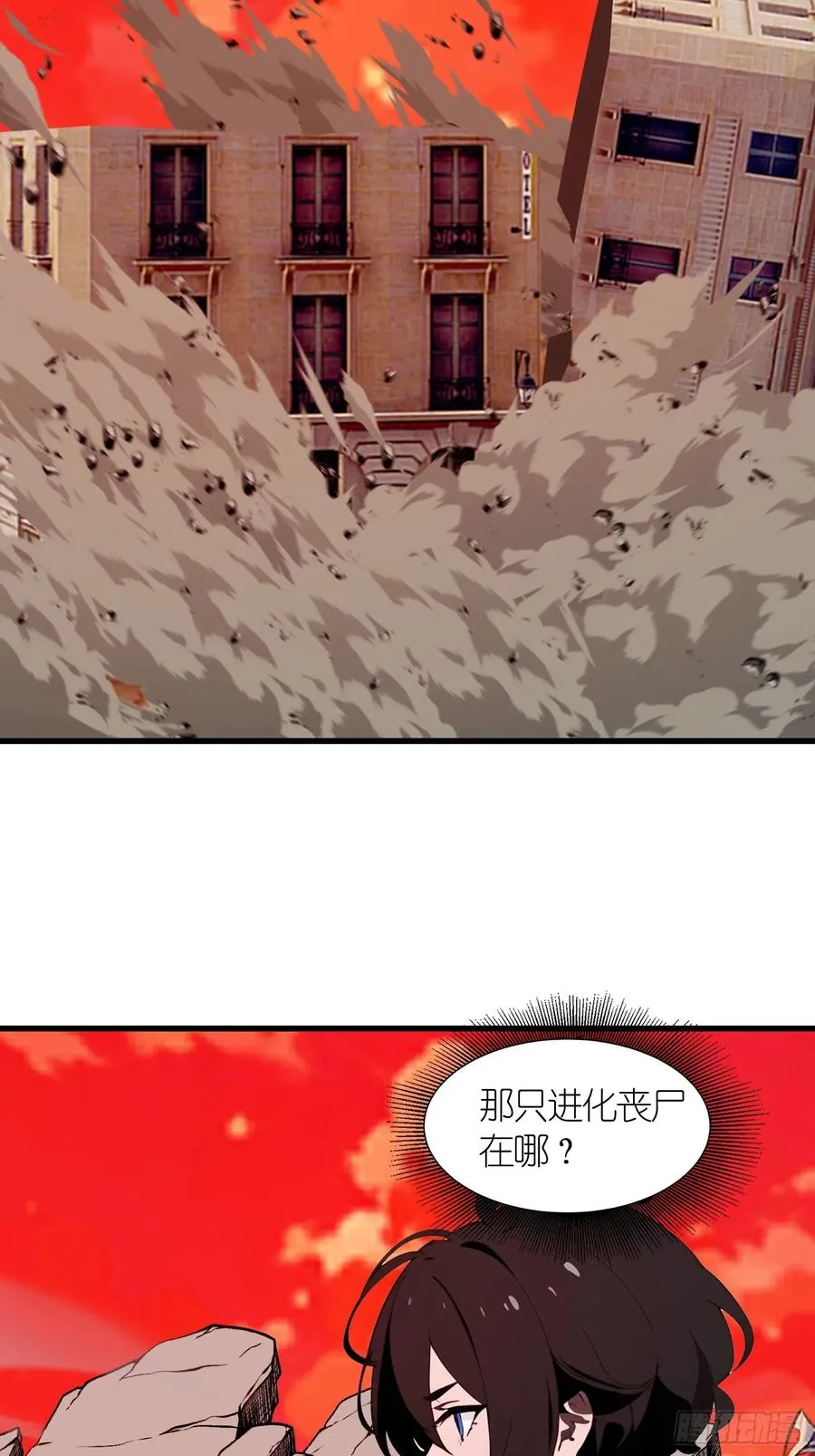 56 这刺有毒 第5页