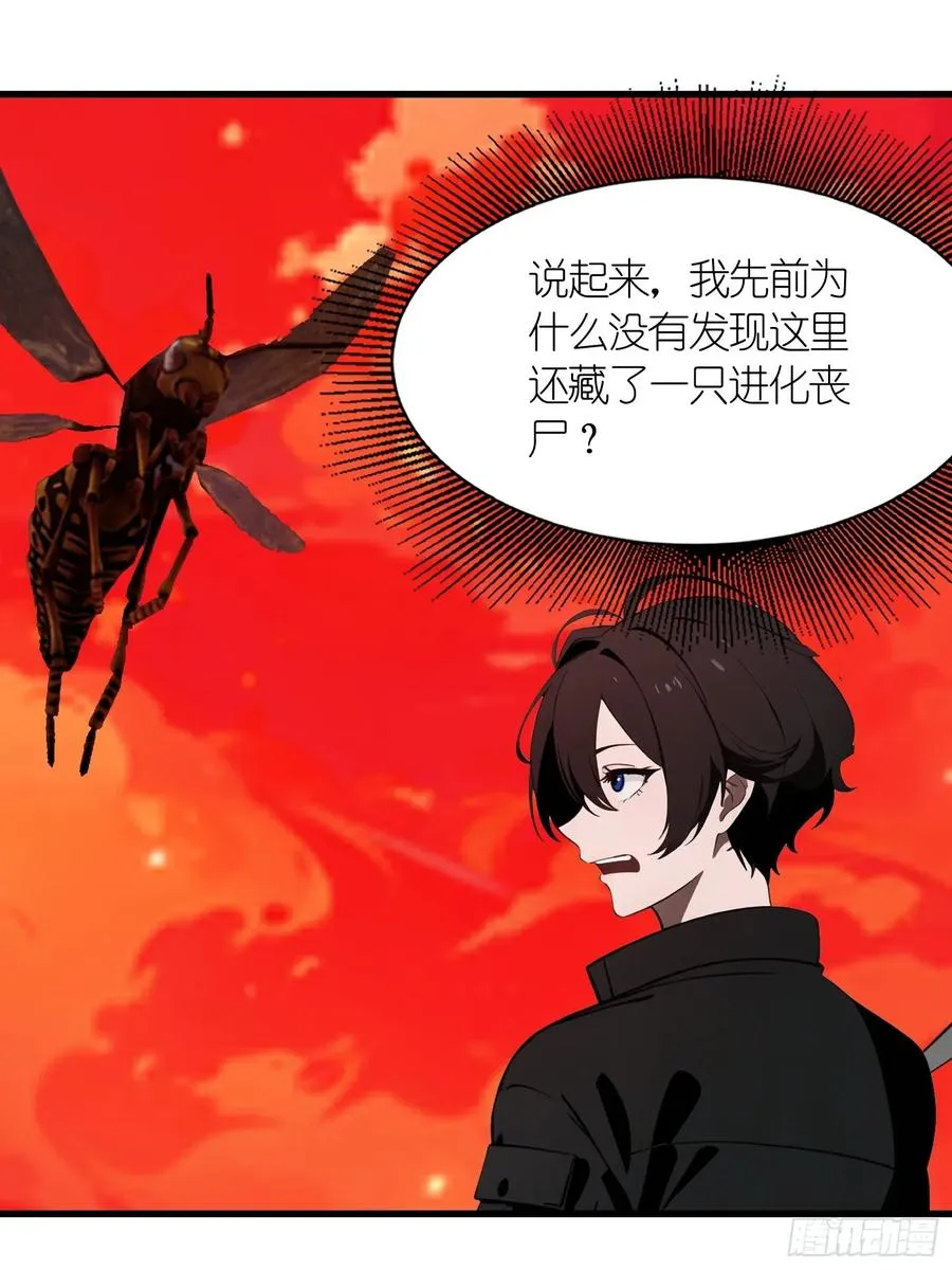 56 这刺有毒 第18页