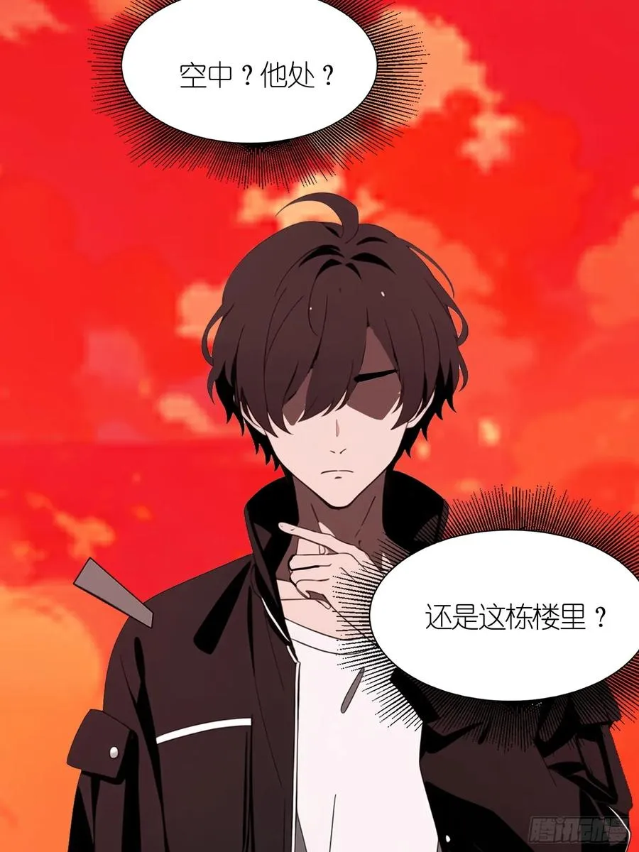 56 这刺有毒 第20页