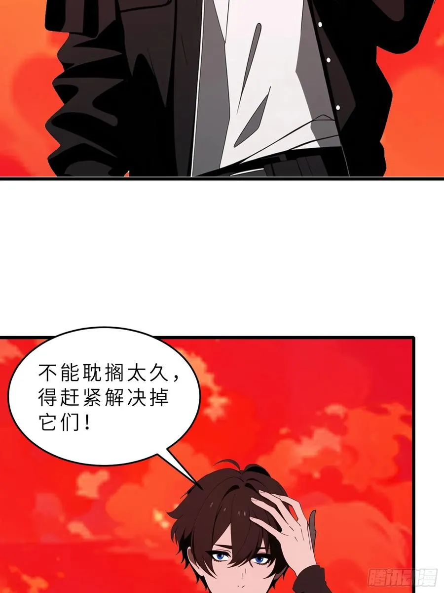56 这刺有毒 第21页