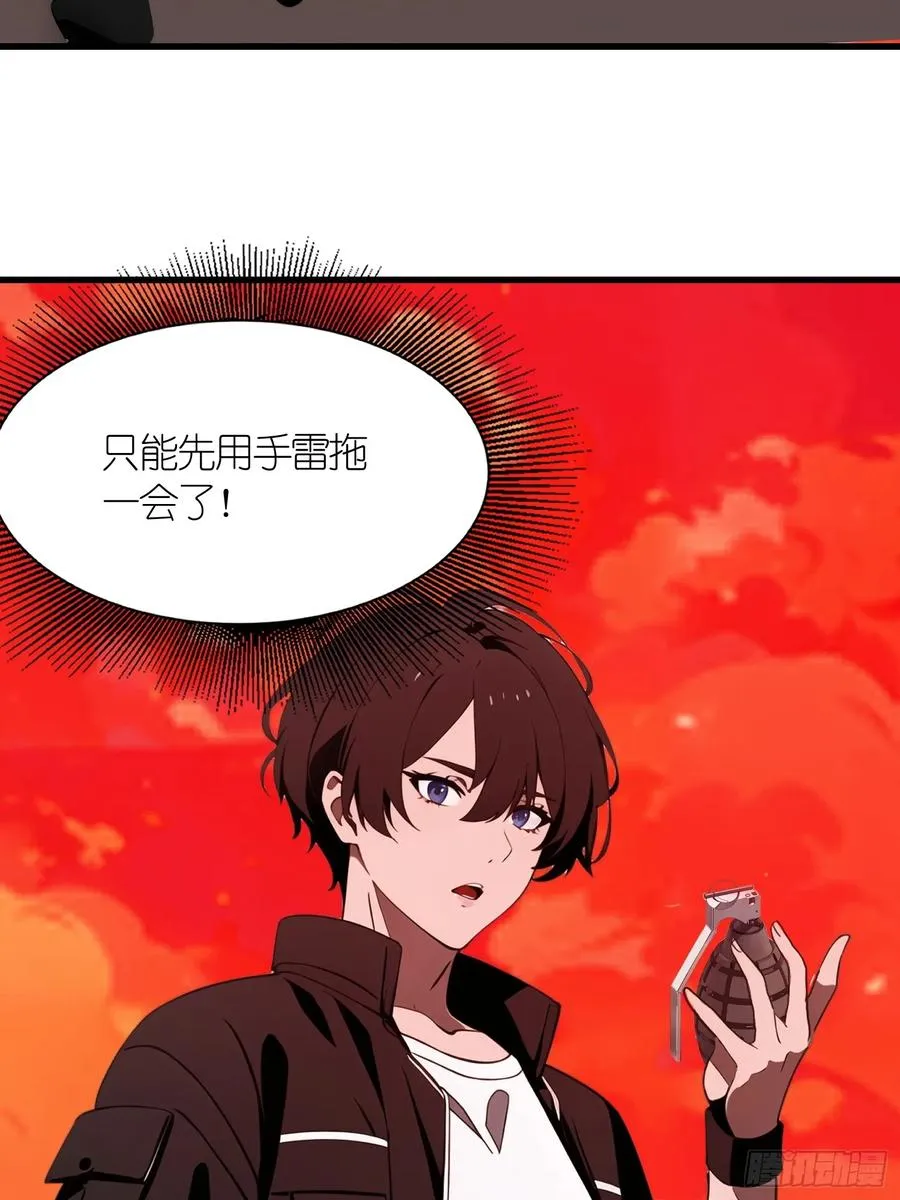 56 这刺有毒 第36页
