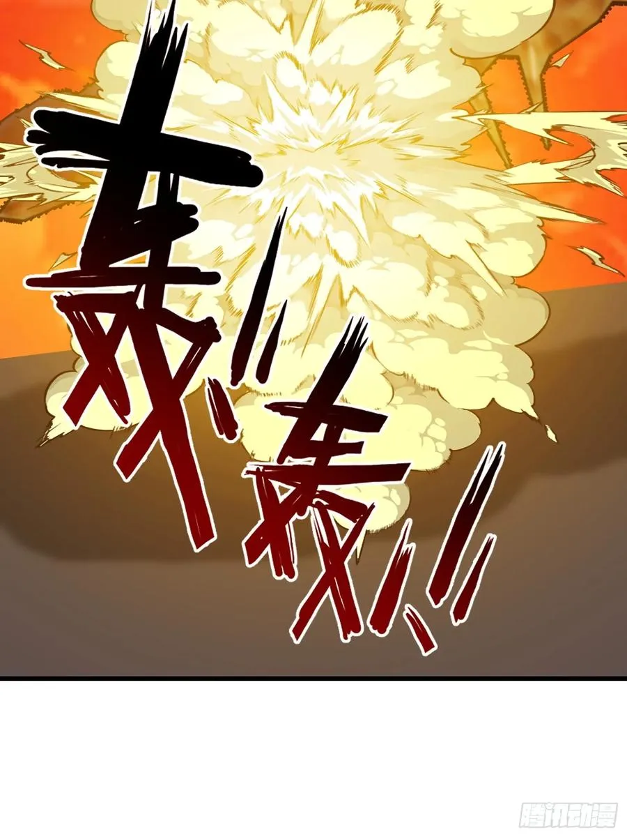 56 这刺有毒 第41页
