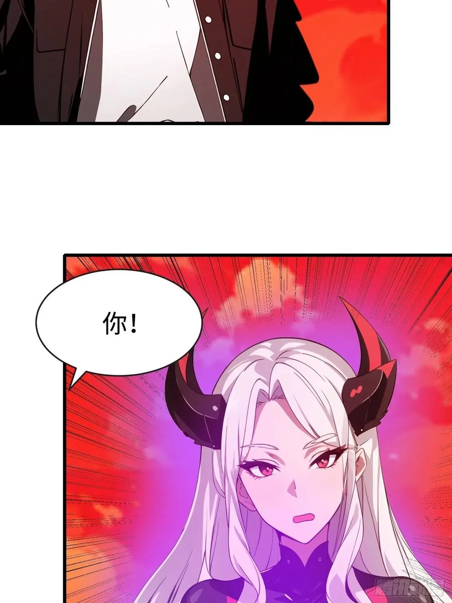 58 进化药剂 第5页