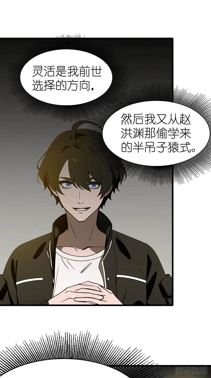 59 选择闪烁 第3页