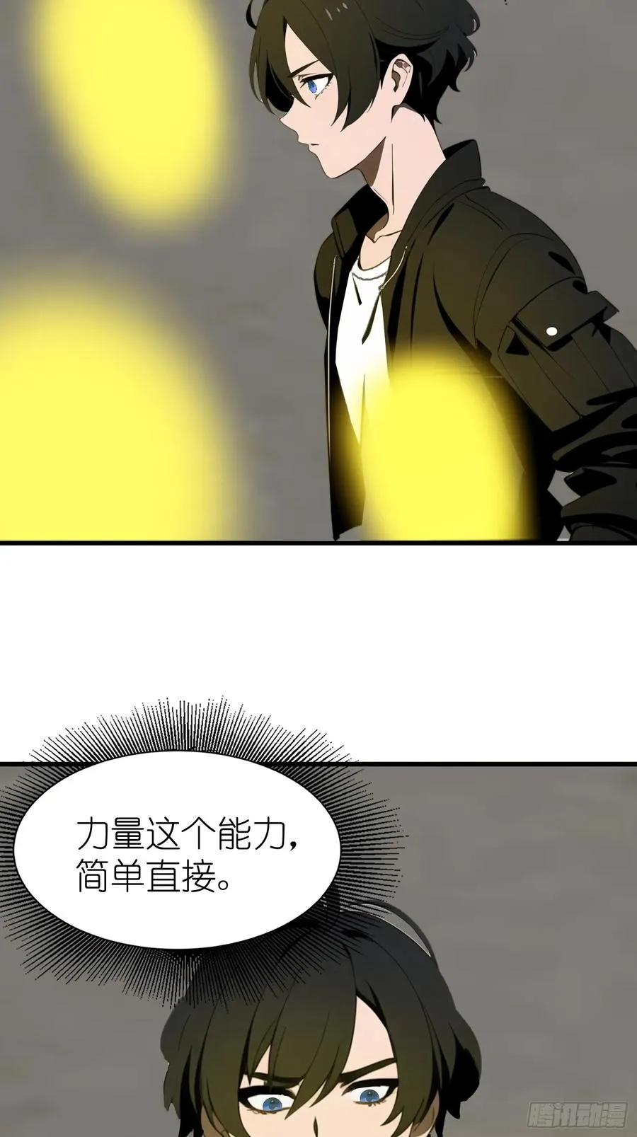 59 选择闪烁 第5页