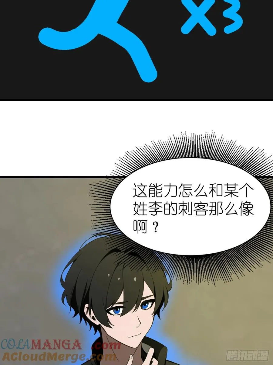 59 选择闪烁 第16页
