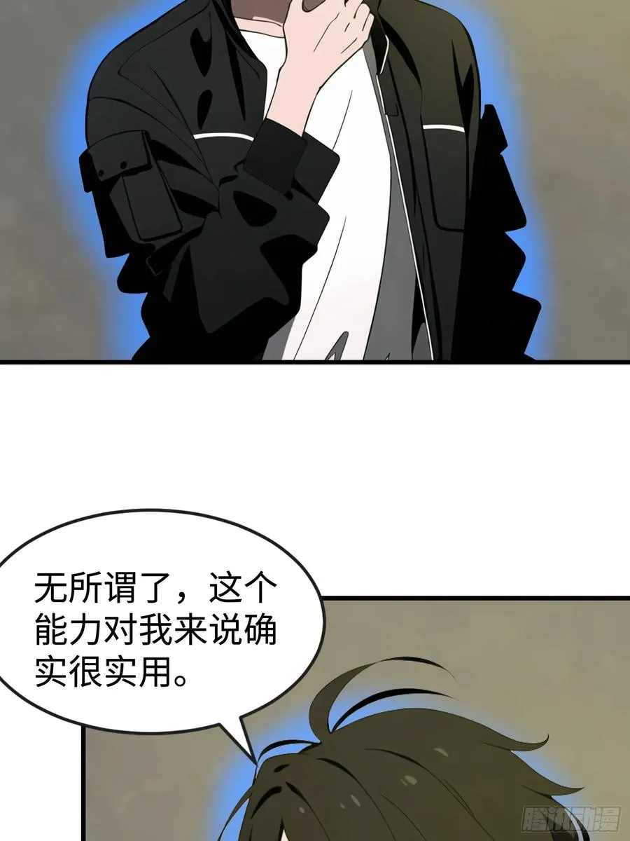 59 选择闪烁 第17页