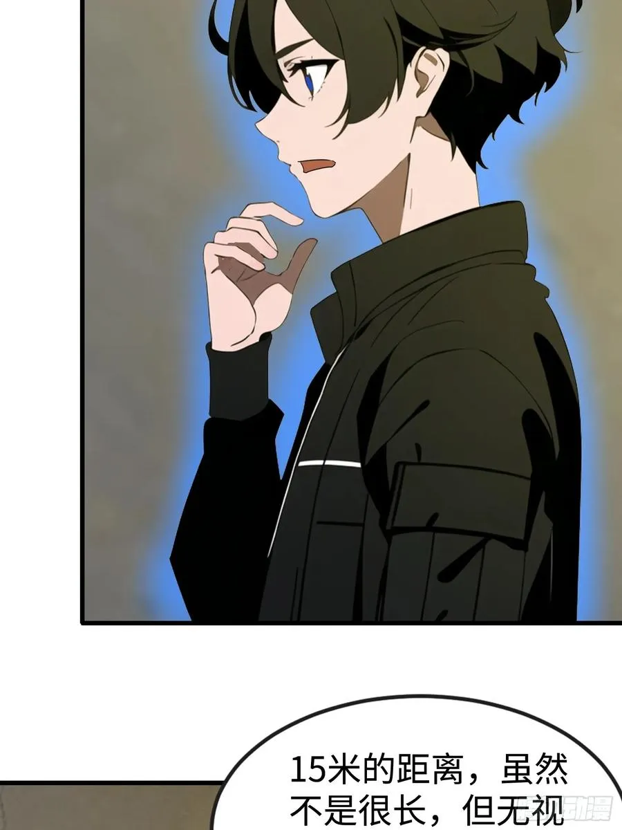 59 选择闪烁 第18页