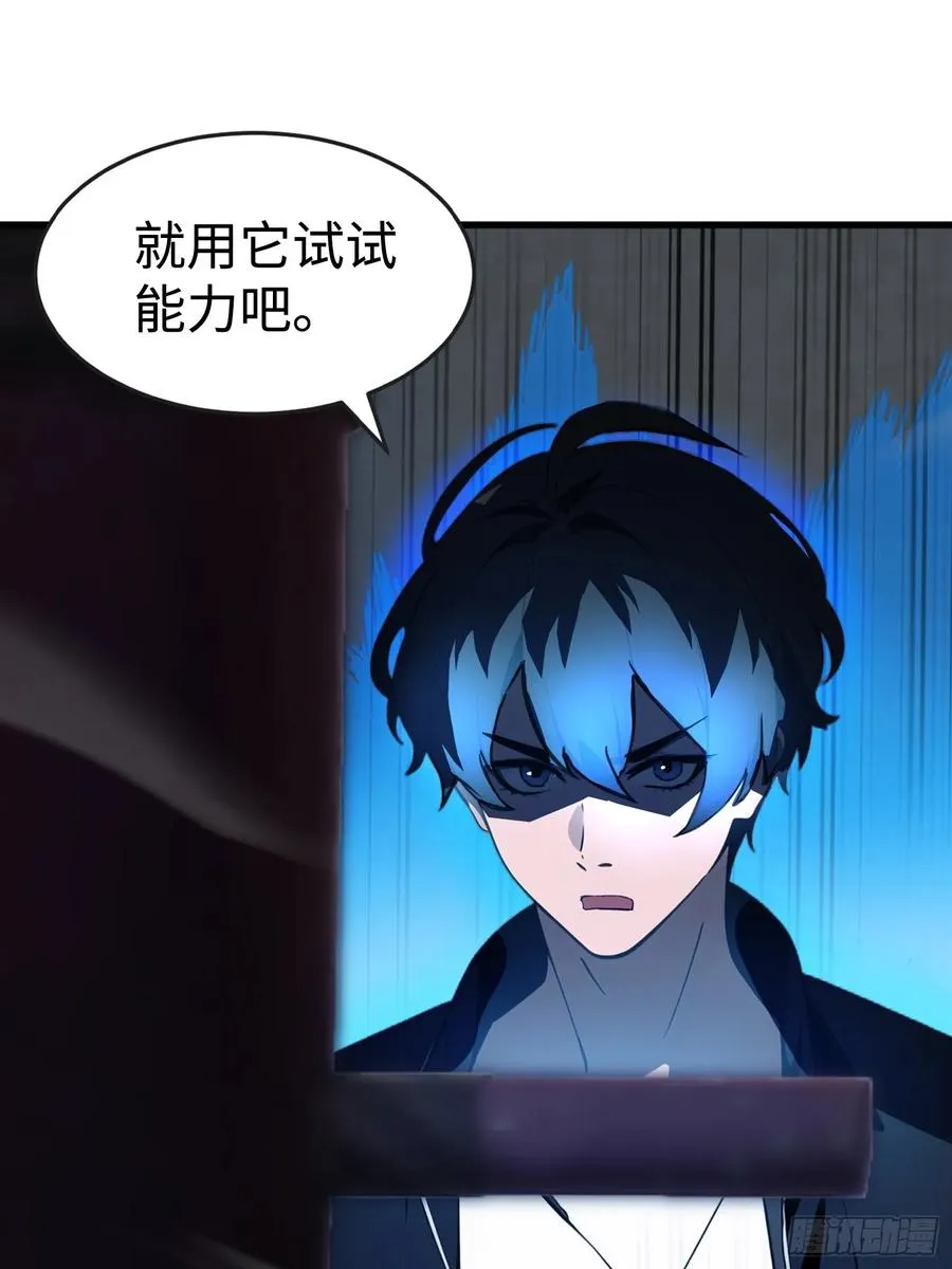59 选择闪烁 第20页