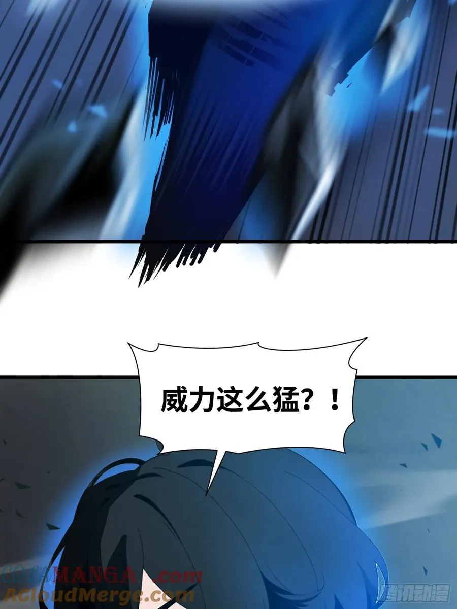 59 选择闪烁 第25页