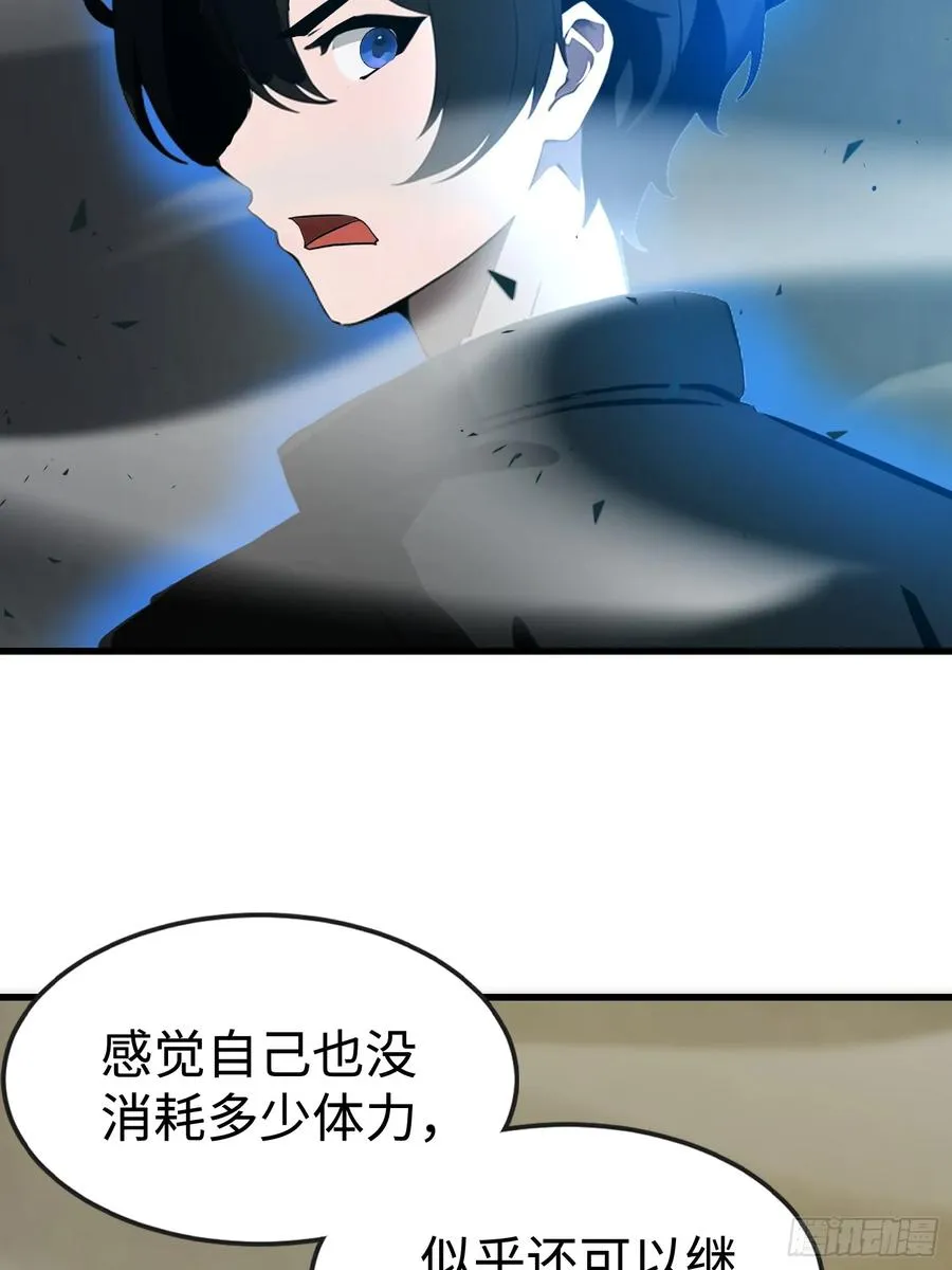 59 选择闪烁 第26页