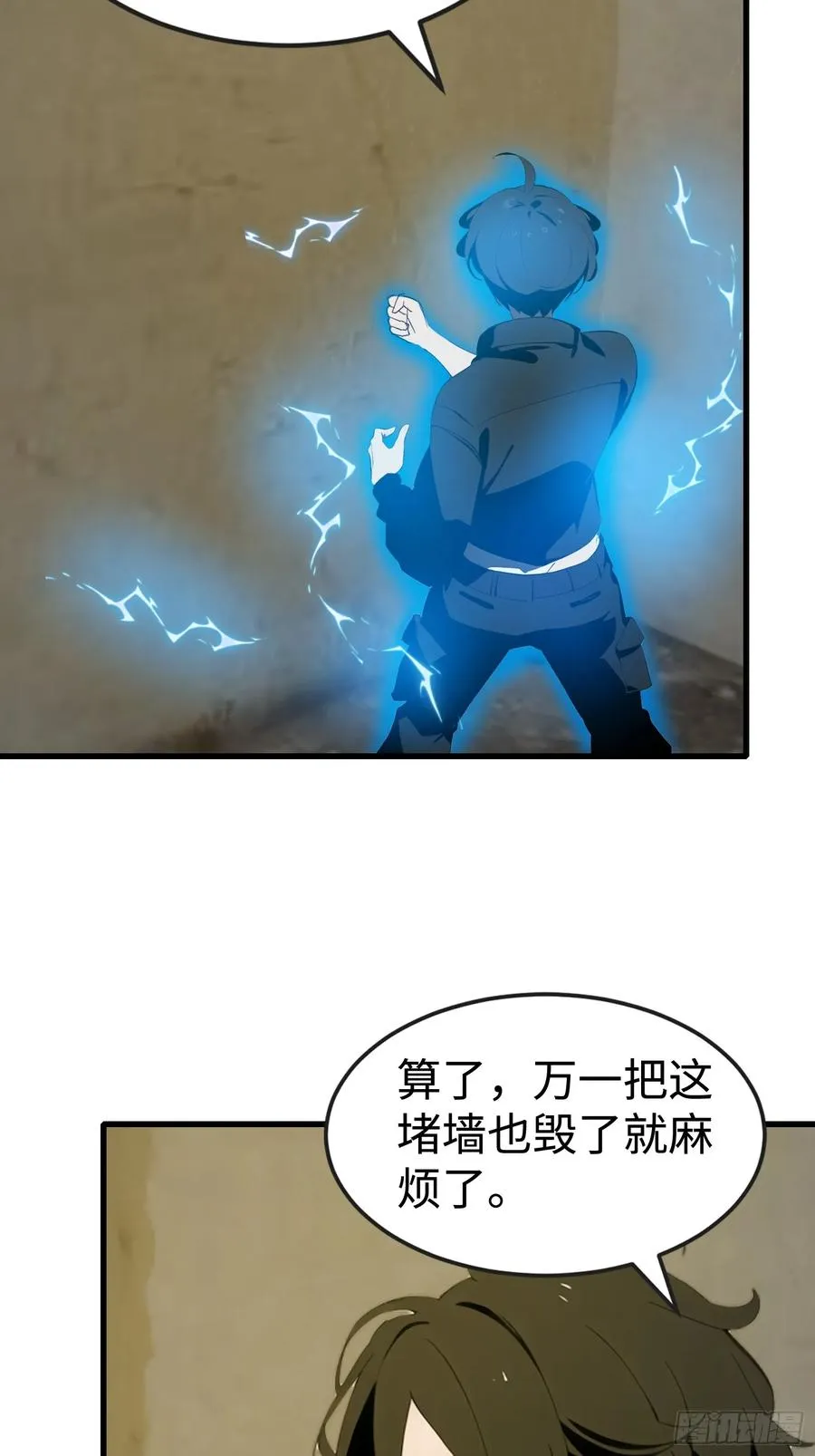 59 选择闪烁 第30页