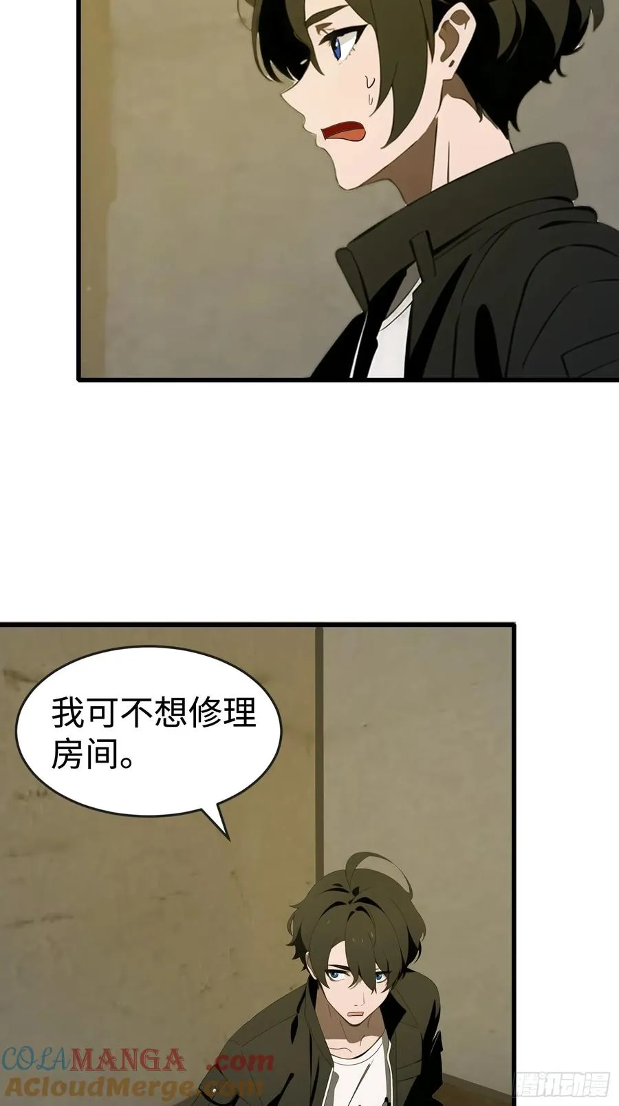 59 选择闪烁 第31页