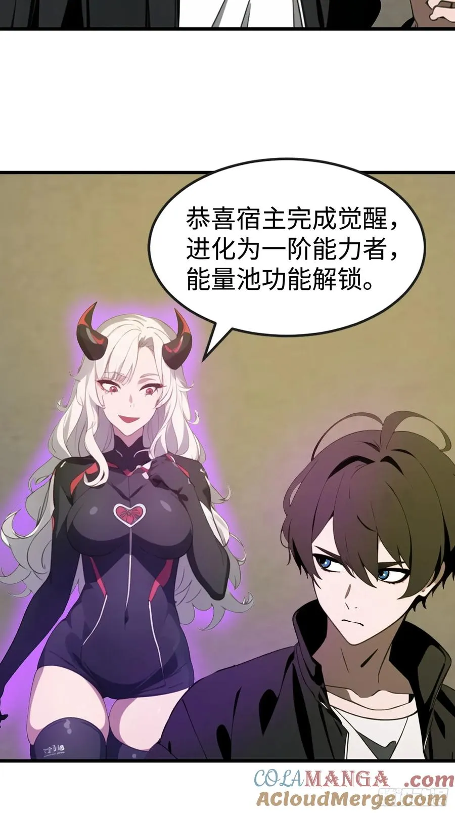 59 选择闪烁 第34页