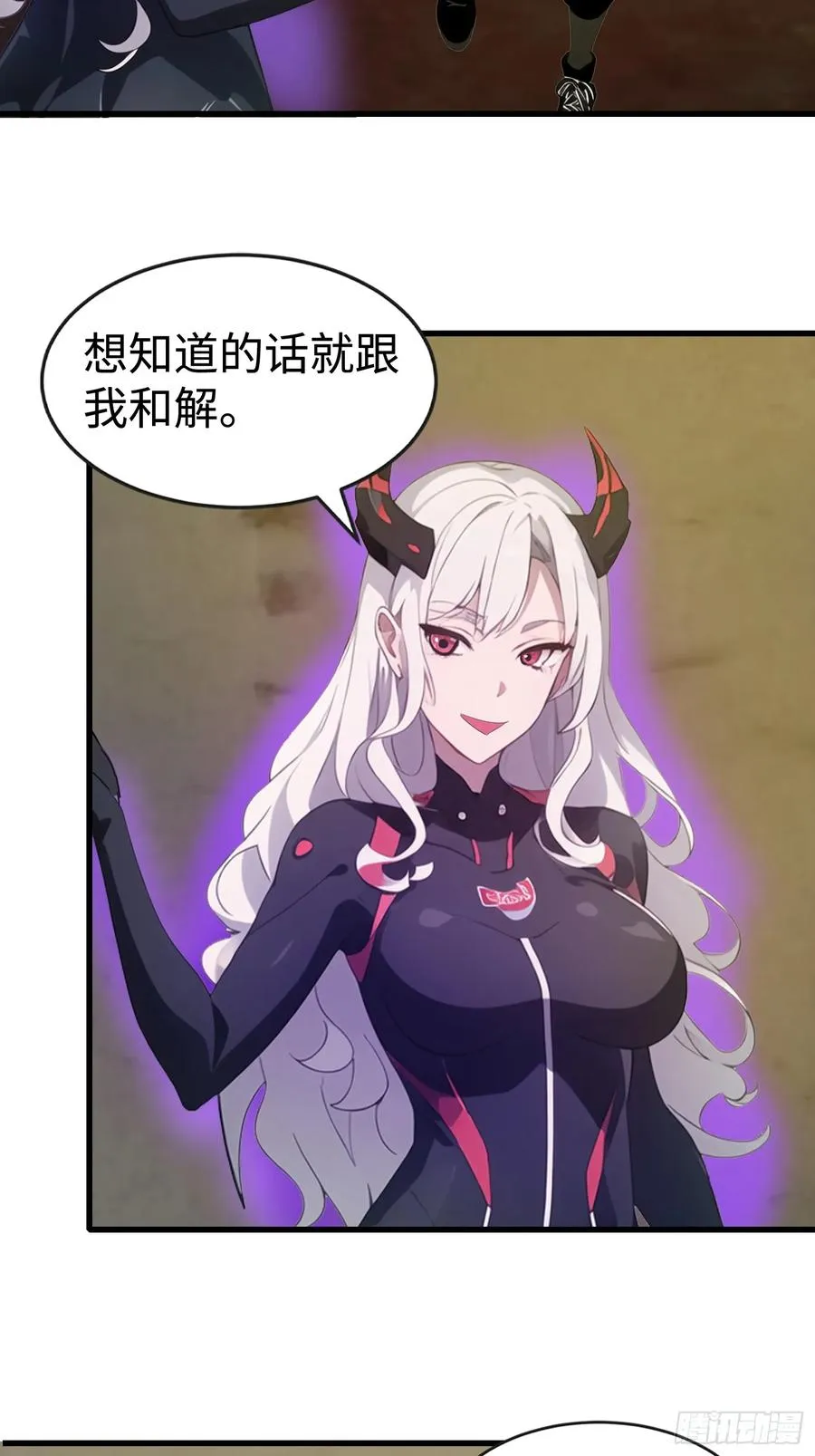 59 选择闪烁 第36页