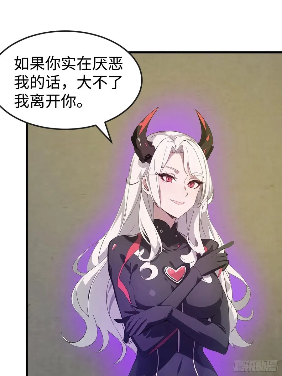 59 选择闪烁 第39页