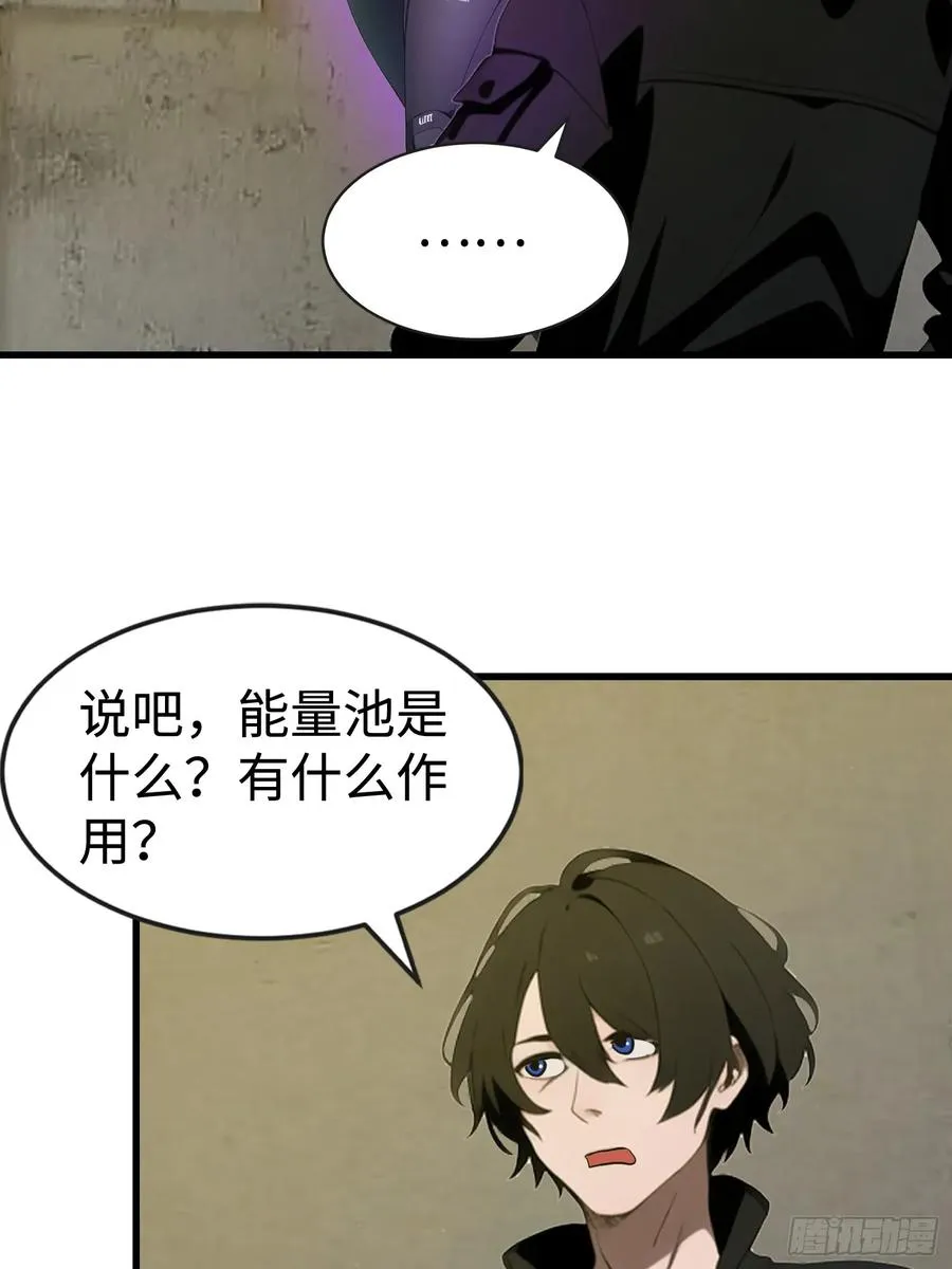 59 选择闪烁 第41页