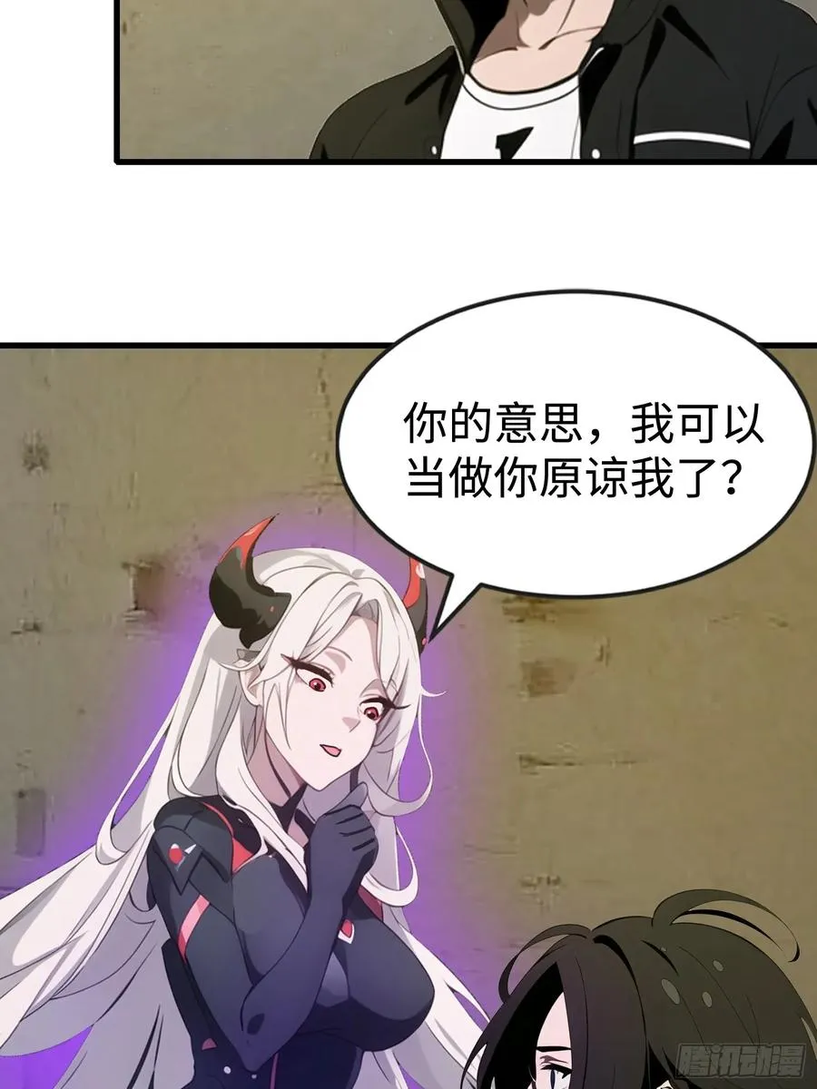 59 选择闪烁 第42页